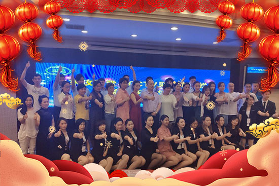 山東梵脈生物尚總攜全體員工祝您新年快樂(lè) 山東梵脈生物尚總攜全體員工祝您新年快樂(lè)