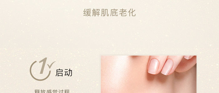 木蘭金華水瑩潤泉活膚水 木蘭金華水瑩潤泉活膚水