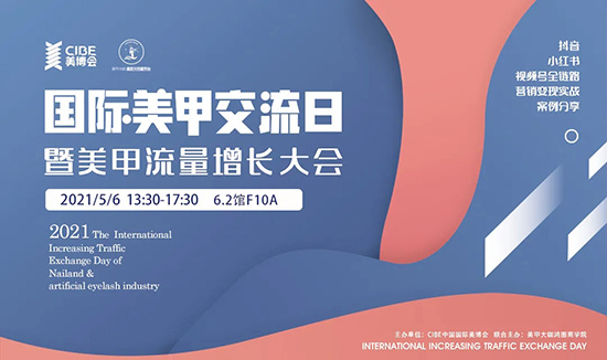 2021�����������L���