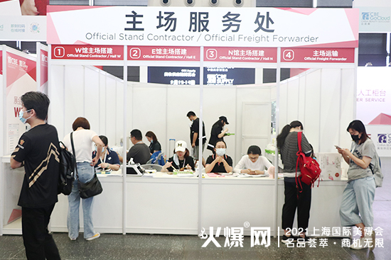 2021��26���Ϻ�CBE���I(y��)���[��(hu��)