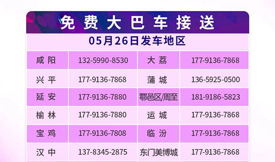 �������H���I(y��)���[��(hu��)���M(f��i)��ͅ��^ֱͨ܇�Ѿ�λ