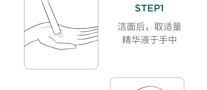 KANGLILE美肌煥顏精華液 KANGLILE美肌煥顏精華液