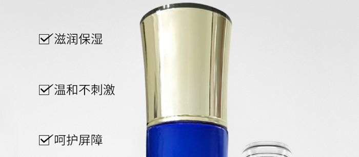 KANGLILE美肌煥顏精華液 KANGLILE美肌煥顏精華液