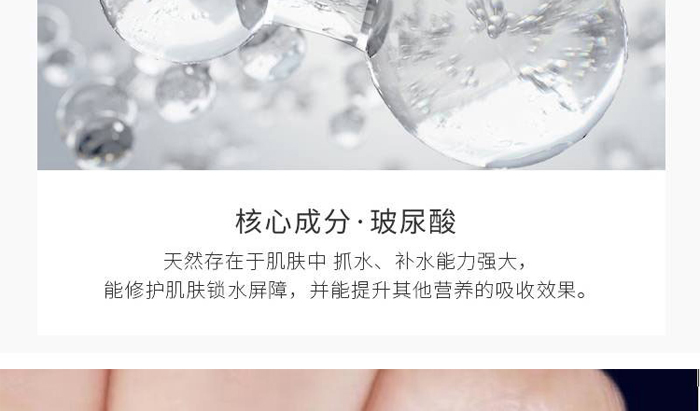 古璟妍玻尿酸蠶絲補(bǔ)水面膜-30ml×10片 古璟妍玻尿酸蠶絲補(bǔ)水面膜-30ml×10片