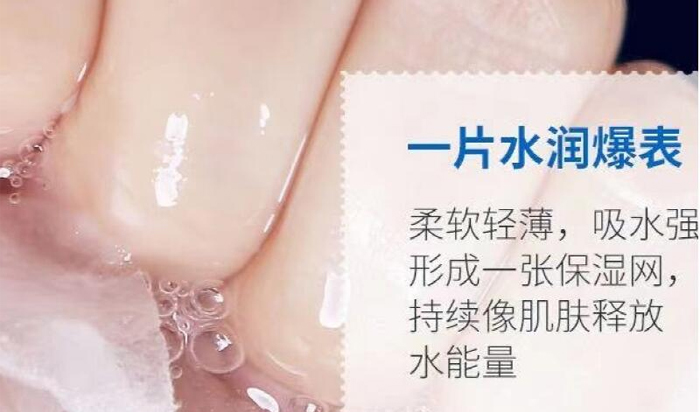 古璟妍玻尿酸蠶絲補(bǔ)水面膜-30ml×10片 古璟妍玻尿酸蠶絲補(bǔ)水面膜-30ml×10片