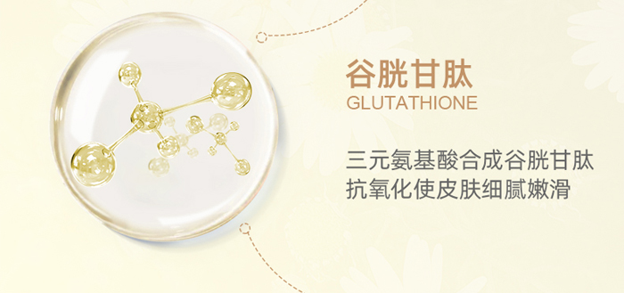 古璟妍洋甘菊凈膚水晶軟膜粉- 古璟妍洋甘菊凈膚水晶軟膜粉-