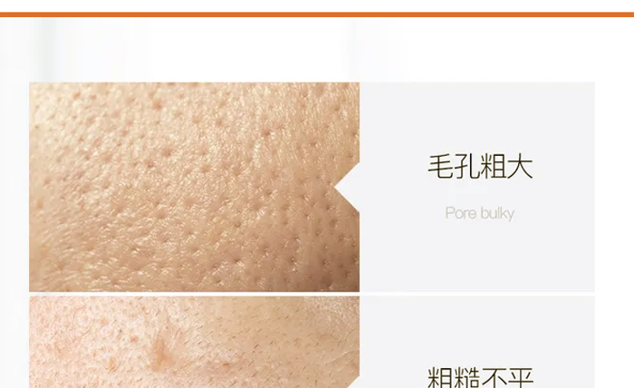 古璟妍瑩潤(rùn)透肌保濕乳- 古璟妍瑩潤(rùn)透肌保濕乳-