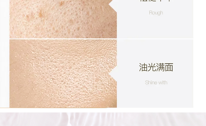 古璟妍瑩潤(rùn)透肌保濕乳- 古璟妍瑩潤(rùn)透肌保濕乳-