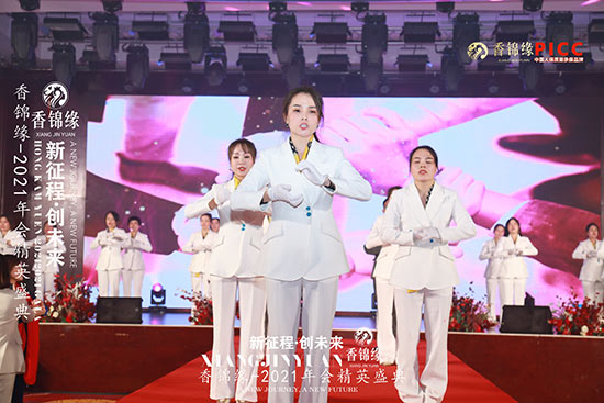 ף�R���\��2021���(hu��)��Ӣʢ��A�M�ɹ�