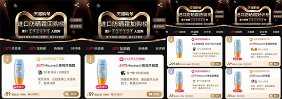 ��֧��Ʒ��ǧ�f+��MISTINE�{�����ɞ����TOP1