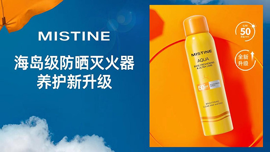 ��֧��Ʒ��ǧ�f+��MISTINE�{�����ɞ����TOP1