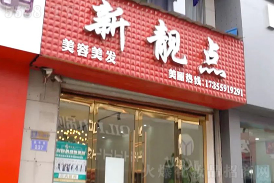 ������Ғ��Sɽ��(j��ng)�I(y��ng)ģʽ֮���n�c(di��n)�������l(f��)