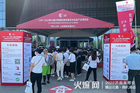 ���I(y��)ʢ��|2022��43�Ý������I(y��)���[������ʢ���_Ļ��