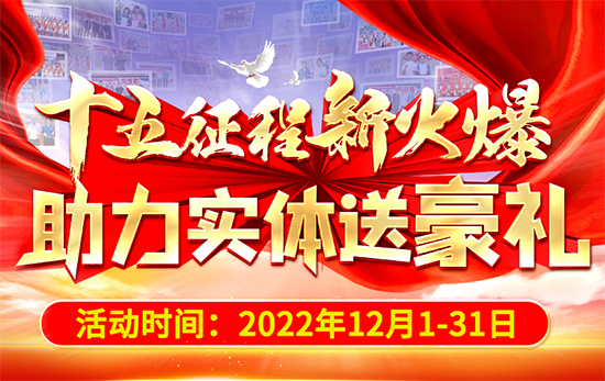 ʮ�������»���������(sh��)�w�ͺ��Y