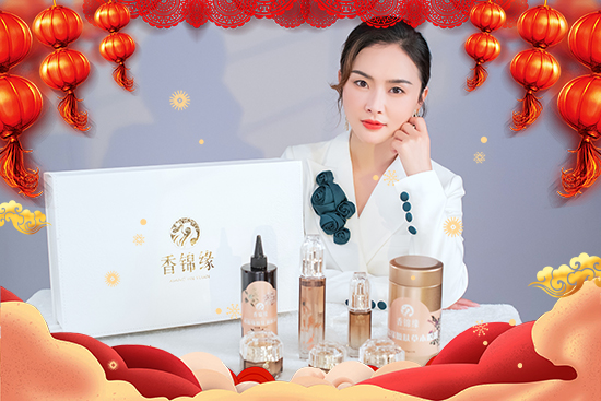 兔年到,好運來!湖南黃香化妝品公司祝您新年快樂! 兔年到,好運來!湖南黃香化妝品公司祝您新年快樂!