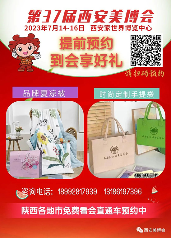 ��37���������I(y��)���[��(hu��)���ߴa�A(y��)�s����(hu��)�I(l��ng)�YƷ