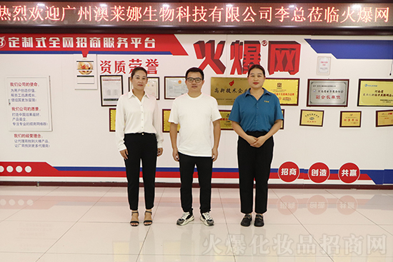 ���Қgӭ�V�ݰ��R�ȹ�˾��W�R�𱬾W���^ǢՄ