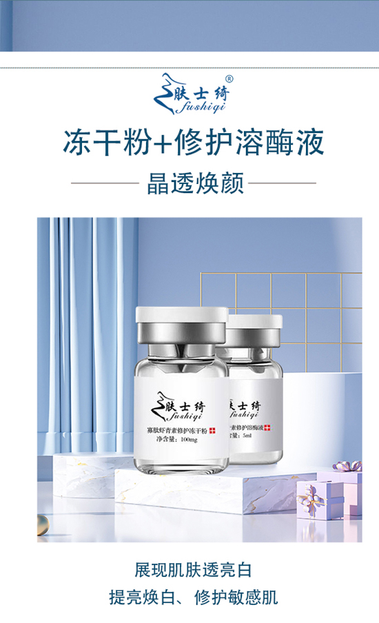 兔去龍來(lái)又一年!廣州尚盈姬全體員工給您拜年了! 兔去龍來(lái)又一年!廣州尚盈姬全體員工給您拜年了!