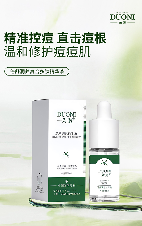 金龍送福,開(kāi)門大吉!廣州微肽給您拜年了! 金龍送福,開(kāi)門大吉!廣州微肽給您拜年了!