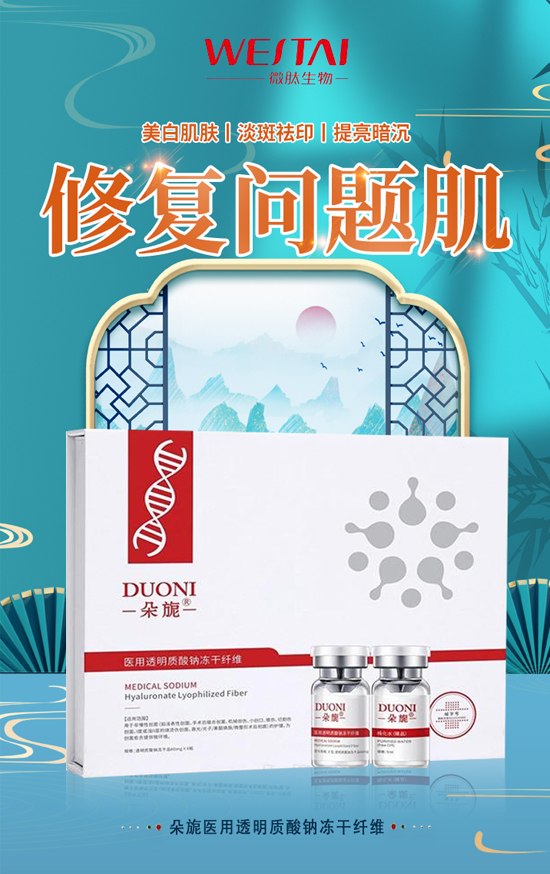 金龍送福,開(kāi)門大吉!廣州微肽給您拜年了! 金龍送福,開(kāi)門大吉!廣州微肽給您拜年了!