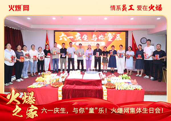 ��һ�c�����c�㡰ͯ����(l��)���𱬾W(w��ng)���w���Օ�(hu��)�A�M�e����