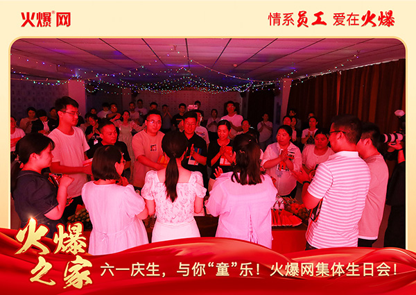 ��һ�c�����c�㡰ͯ����(l��)���𱬾W(w��ng)���w���Օ�(hu��)�A�M�e����