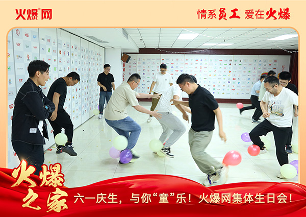 ��һ�c�����c�㡰ͯ����(l��)���𱬾W(w��ng)���w���Օ�(hu��)�A�M�e����