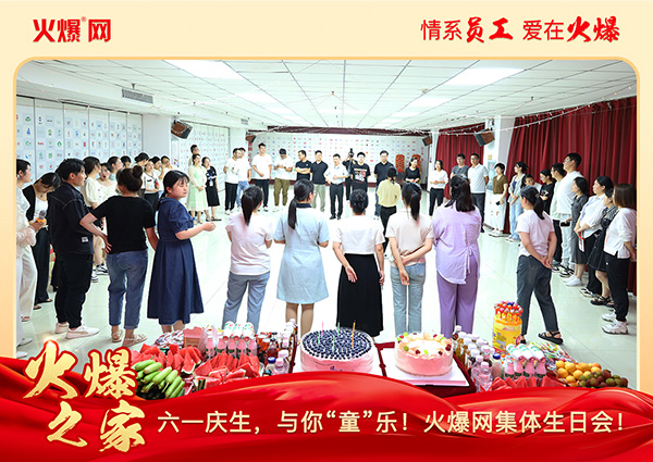 ��һ�c�����c�㡰ͯ����(l��)���𱬾W(w��ng)���w���Օ�(hu��)�A�M�e����