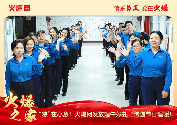 ���ա����������𱬾W(w��ng)�l(f��)�Ŷ���öY�����f��(ji��)�՜�ů��