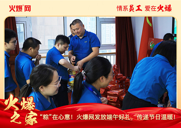 ���ա����������𱬾W(w��ng)�l(f��)�Ŷ���öY�����f��(ji��)�՜�ů��