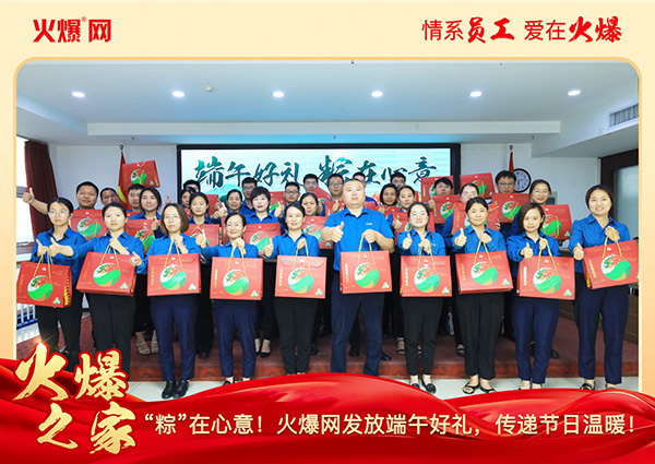 ���ա����������𱬾W(w��ng)�l(f��)�Ŷ���öY�����f��(ji��)�՜�ů��