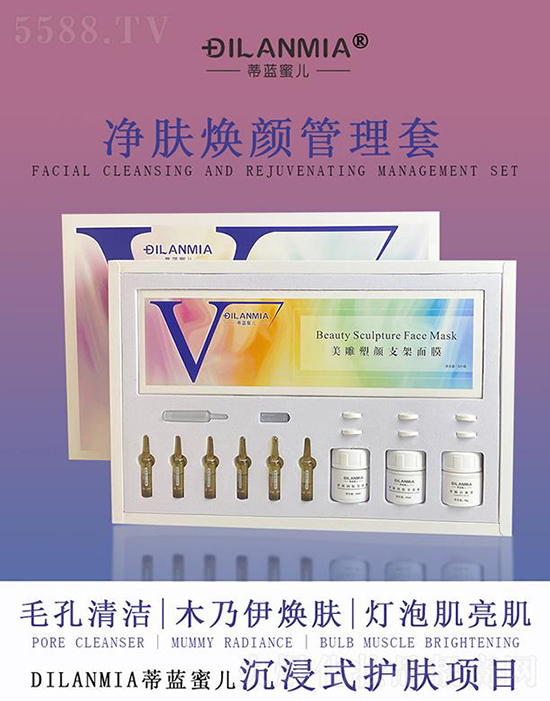 蒂藍蜜兒凈膚煥顏理套 蒂藍蜜兒凈膚煥顏理套