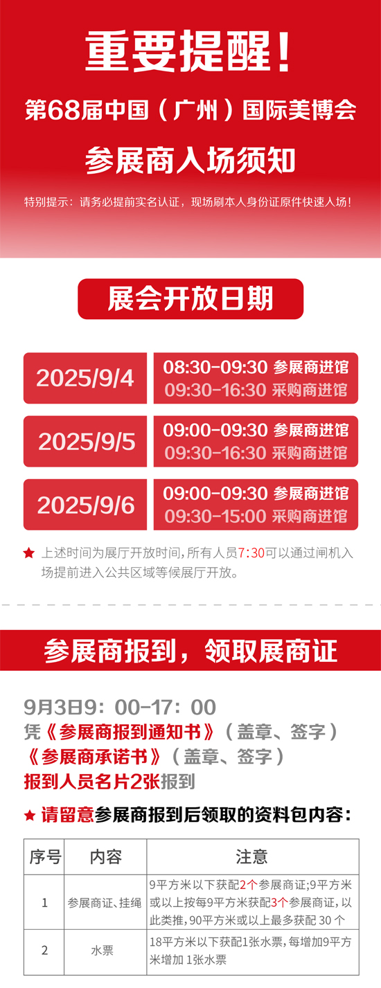 ��չ�����ǰ�����J�C+ˢ�����C�����