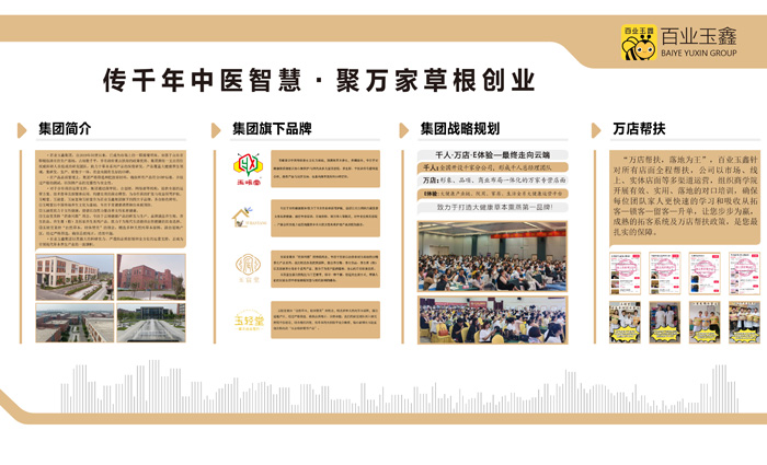 ɽ�|�٘I(y��)��������Ƽ����޹�˾