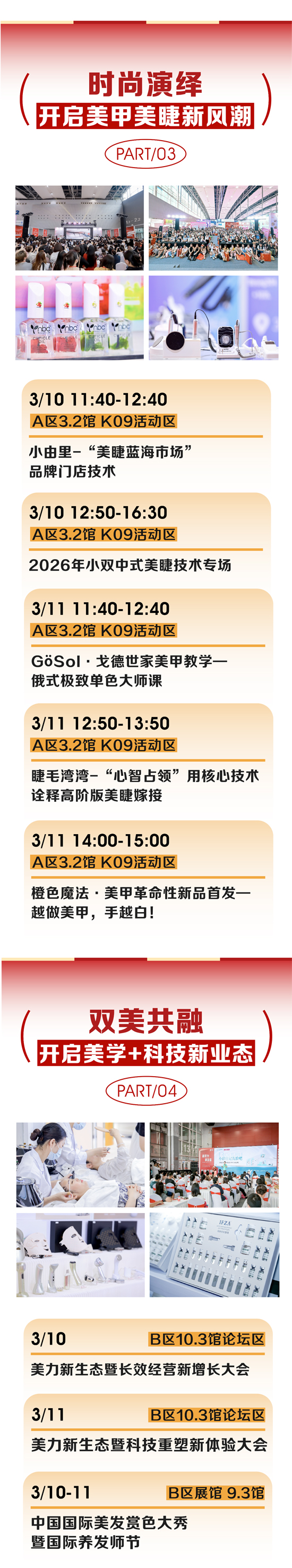 ��λ2026��ِ����3�V��������(hu��)50+�؂���(d��ng)�R��ȫ�_