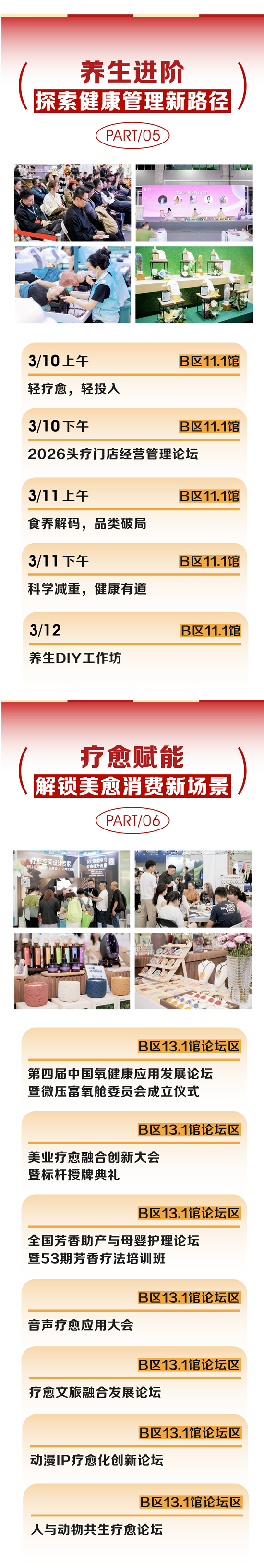 ��λ2026��ِ����3�V��������(hu��)50+�؂���(d��ng)�R��ȫ�_