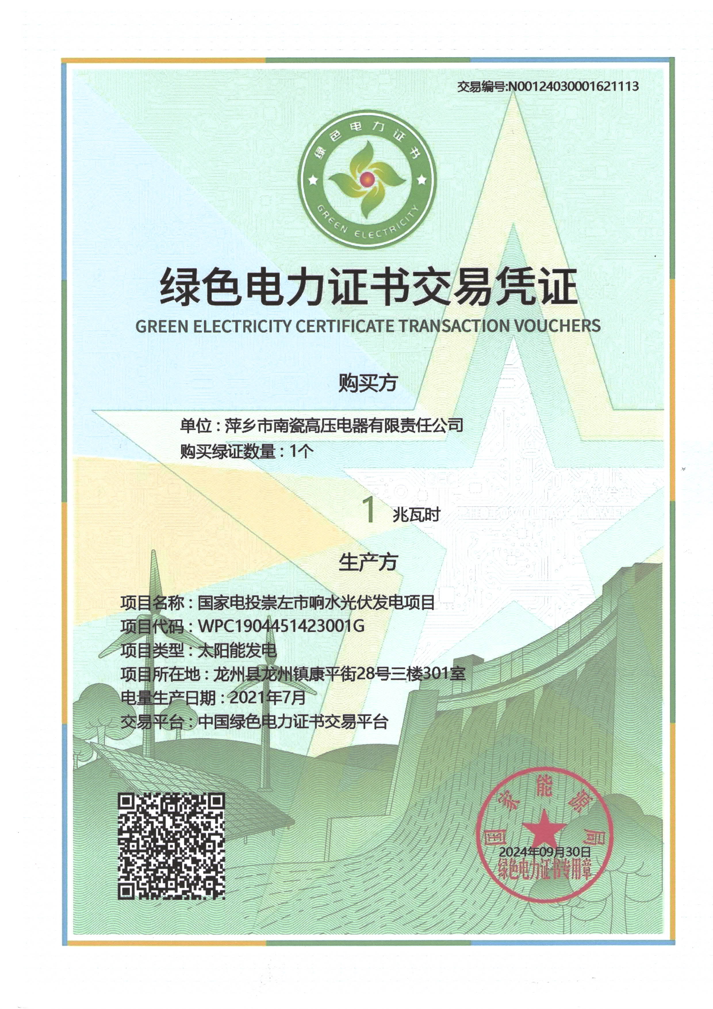 �𱬾W(w��ng)��T���l(f��)�����︣��